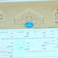 زمین فرهنگیان