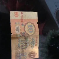 اسکناس کلکسیونی