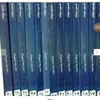 تفسیر تک جلدی مبین جلد اصل و ۳۰جلد تفسیر نسیم حیات|کتاب و مجله مذهبی|نور, |دیوار