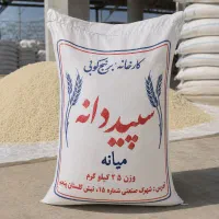 برنج طارم زنجان و ممان میانه و صدری حصار «کالابرگ»