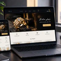 طراحی سایت از صفر تا اجرا