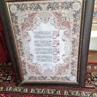 انواع تابلو