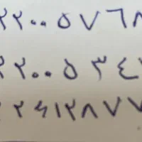 خط شماره ثابت