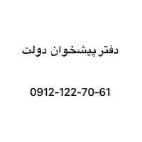 0912-122-70-61