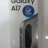 گوشی A17 پلمپ زیر قیمت بازار