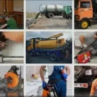 تخلیه چاه لوله بازکنی اندیشه مریم رفاه طلایی فردیس|خدمات پیشه و مهارت|اندیشه, اندیشه فاز ۱|دیوار