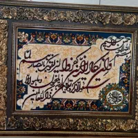 تابلو فرش ماشینی