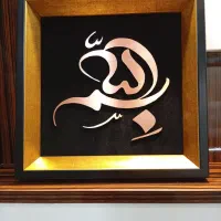 تابلو معرق مس صنایع دستی