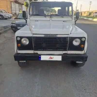 لندرور