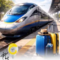 زیارت مشهد با قطار