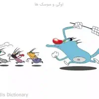 سمپاشی با مجوز رسمی توسط کارشناس بهداشت محیط