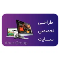 طراحی سایت فوق ارزان/تنها ۱۲ میلیون تومان