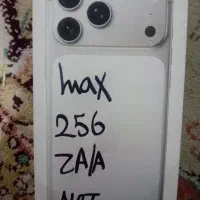 ۱۷ پرومکس سیلور