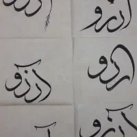 هنری،نقاشی ،خط