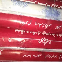 سفره یکبار مصرف وکیسه زباله|عمده‌فروشی|شیراز, شهرک قمشه|دیوار