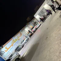 خدمات خودرویی آقای مکانیک