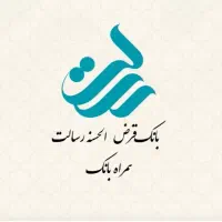 وام بانک رسالت