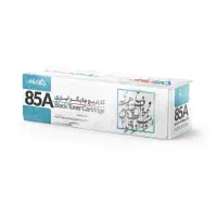 کارتریج 85A با گارانتی ۲۴ ماهه و قابل شارژ