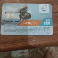 سیم کارت کد۹۱۲۷۴۲خشک