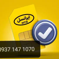 سیمکارت رند ایرانسل