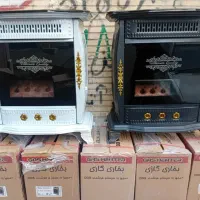 بخاری 8000هزار کتیبه ای