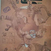 کتاب شیمی مبتکران یازدهم