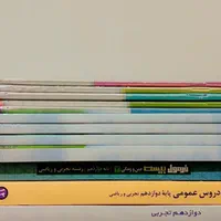 کتاب کمک درسی