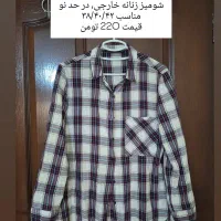 شومیز زنانه|لباس|یزد, |دیوار