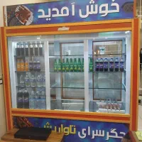 وسایل رستوران