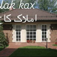 اجاره-100تک-خواب