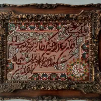تابلو فرش ون یکاد