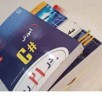 کتاب های رشته کامپیوتر