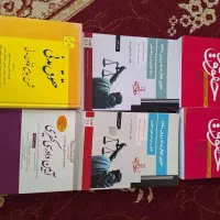 کتاب های منبع و مرجع رشته حقوق