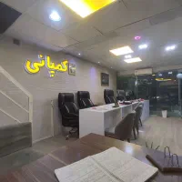 استخدام مشاور املاک خانه املاک کسری فیض رحیمی