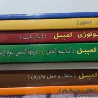 سری هفت جلدی کتاب های بیولوژی کمپبل ۲۰۱۷