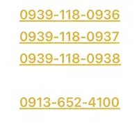 ست خط ایرانسل و دو خط همراه خوش شماره