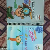 کتاب کار رشته انسانی