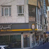 اجاره اتاق 15 متری مستقل از یک واحد باسند اداری|اجارهٔ دفتر کار، اتاق اداری، مطب|تهران, جنت‌آباد جنوبی|دیوار