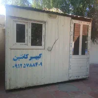 کانکس