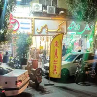 ۱۴۰ متر مغازه زیر پل ستارخان