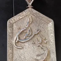 گردنی نقره  یااباعبدالله الحسین  دستساز استاد اسدی|بدلیجات|تهران, نیروی هوایی (پیروزی)|دیوار