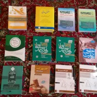 فروش پک کامل  کتاب های  وکالت کانون و مرکز وکلا