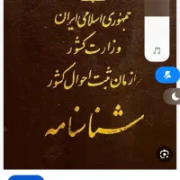 گمشده