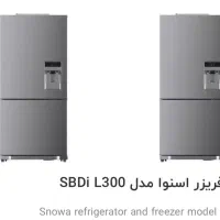 یخچال اسنوا