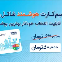 9123456789|سیم‌کارت|مشهد, احمدآباد|دیوار