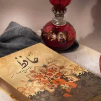 کتاب حافظ