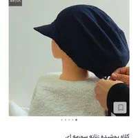 کلاه نقابدار با حجاب زنانه|لباس|اصفهان, احمدآباد|دیوار