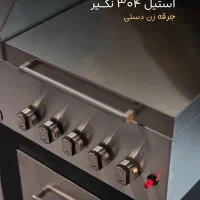 باربیکیو|اجاق گاز و لوازم برقی پختوپز|اصفهان, قلعه طبره|دیوار