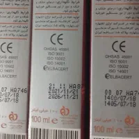 رنگ مو آلبورا|آرایشی، بهداشتی، درمانی|شیراز, شهرک سعدی|دیوار