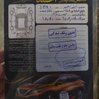 سمند EF7 دوگانه مدل 90 سالم|خودرو سواری و وانت|رشت, رشتیان|دیوار